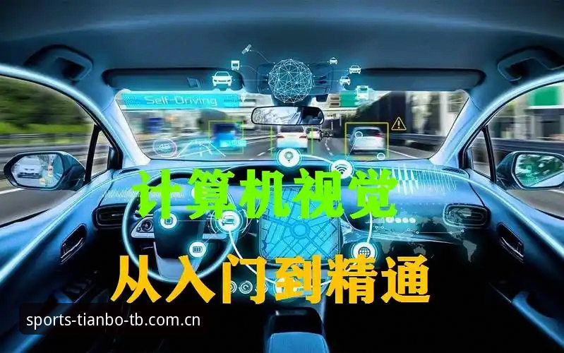 天博体育官网快捷登录完整指南：从入门到精通的使用教程
