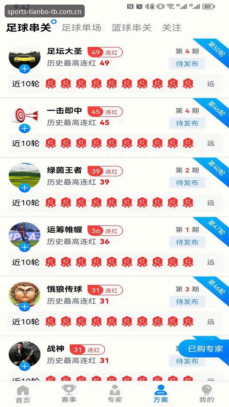 天博体育平台2026最新版本 天博体育平台2026最新版本实用指南:登录、安装与特权激活全攻略