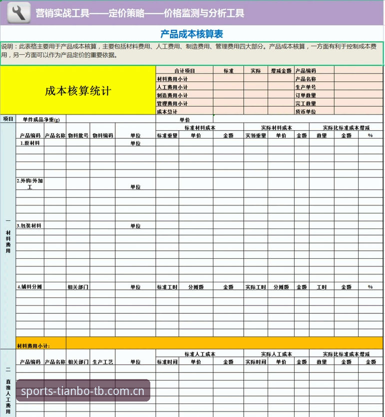 天博稳定流畅评测 资深用户实战分享:天博体育官网稳定流畅评测与使用心得