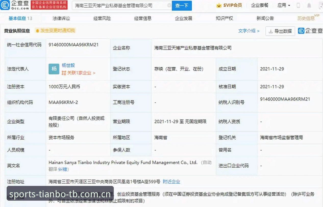 天博体育官网最新动态：详解天博官网登录教程与快捷入口体验升级