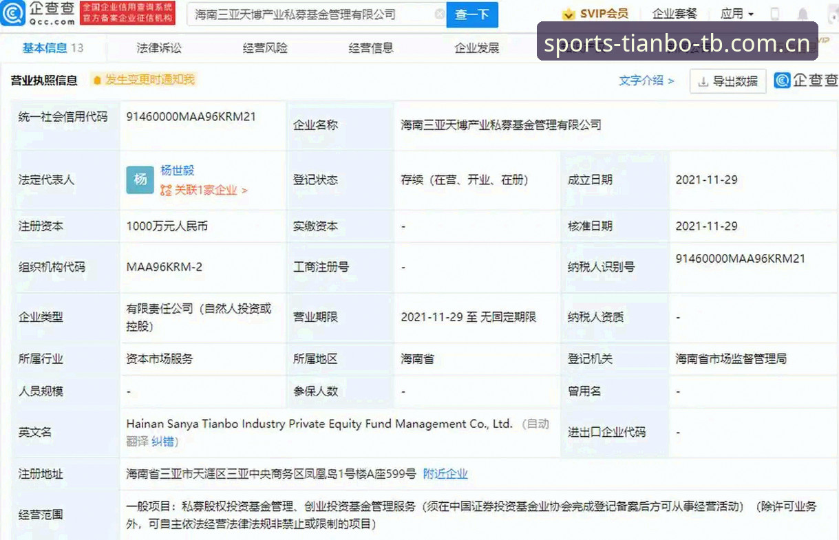 最新天博邀请码 3个突破性方法:掌握最新天博邀请码与体育平台新体验